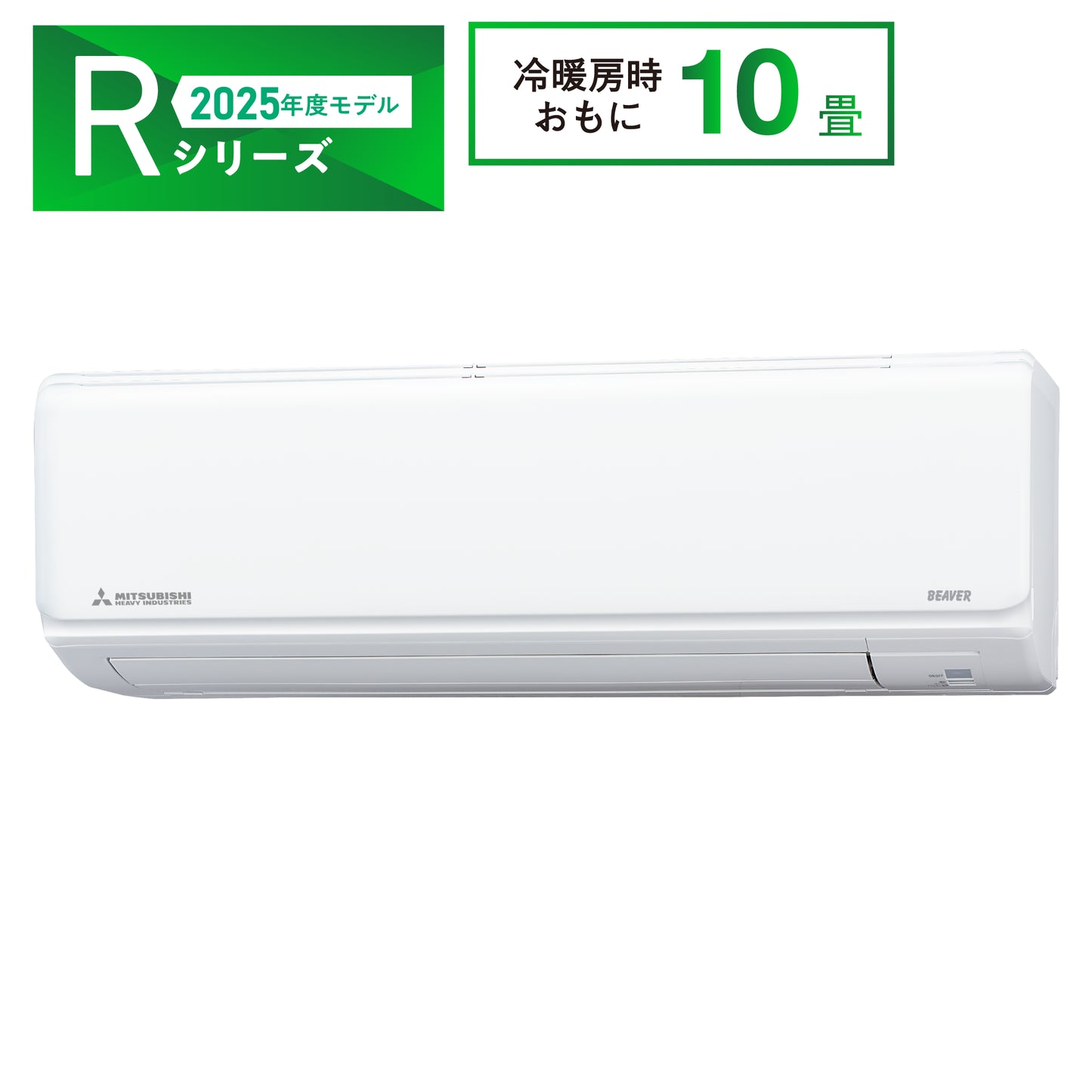 SRK2825R ビーバーエアコン フィルター自動清掃機能 ※機器本体価格