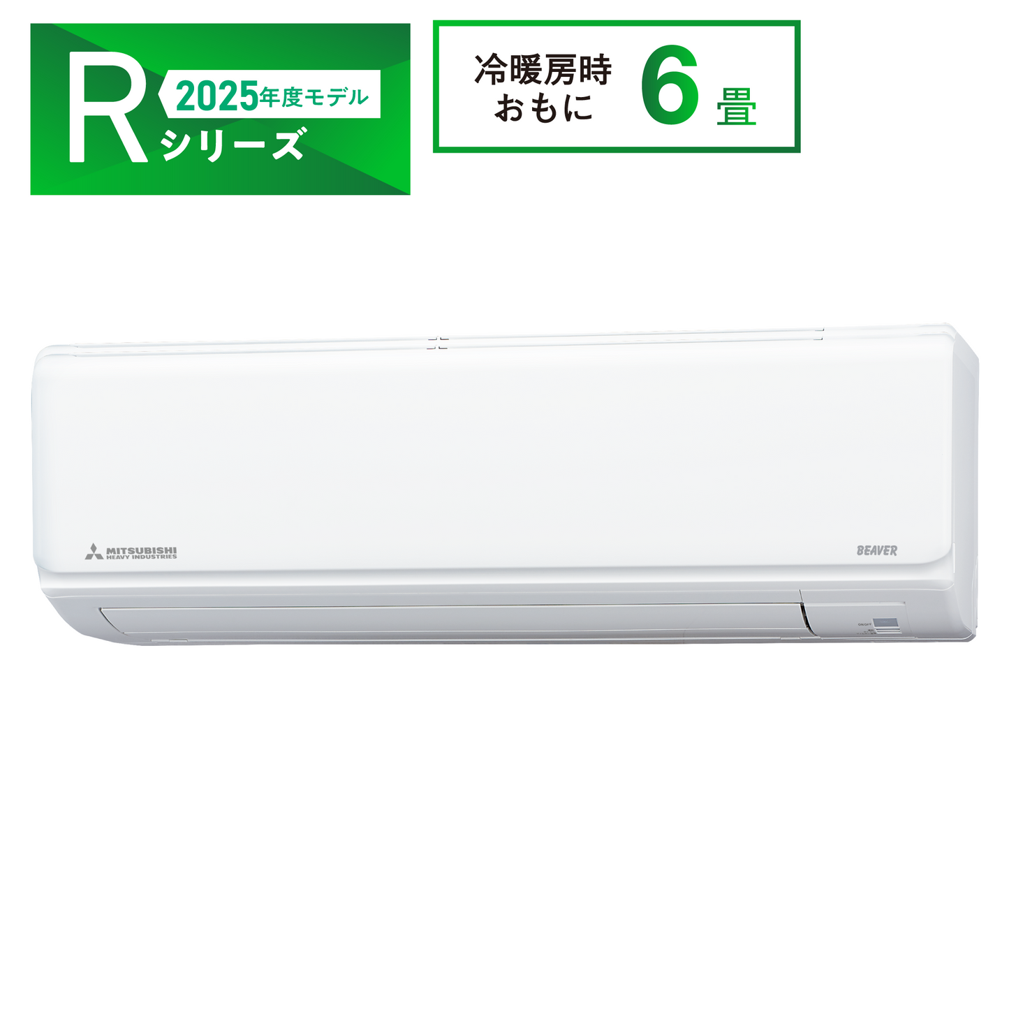 SRK2225R ビーバーエアコン フィルター自動清掃機能 ※機器本体価格