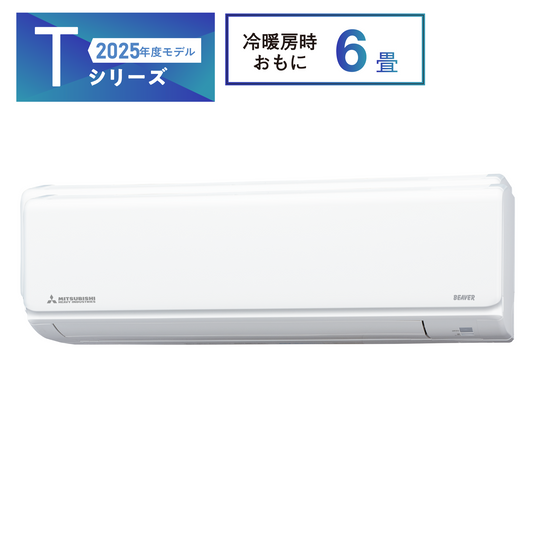 SRK2225T ビーバーエアコン スタンダードタイプ ※機器本体価格