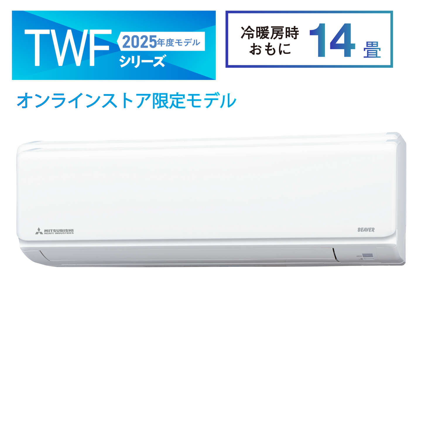 SRK4025TWF2 ビーバーエアコン スタンダードタイプ 無線LAN内蔵 ※機器本体価格