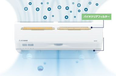 <p><b>空気清浄</b></p>
<p>高濃度のイオンが空気中に飛び出して汚れをキャッチ。<br>さらに酵素と尿素を練り込んだバイオクリアフィルターの効果と合わせてウイルス・細菌・カビ菌を抑制し、お部屋の空気を清潔にします。</p>