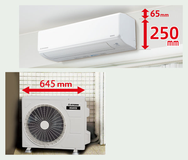 <p><b>コンパクト設計</b></p>
<p>本体高さ250mmのコンパクト設計のため
・マンションの下がり天井<br>
・ハイサッシのリビング<br>
・和室の下り壁<br>
などあきらめていた場所にも設置可能です。</p>
<p>22~36クラスの室外機は横幅645mm<br>
ベランダにおいてもちょうど良いサイズ。</p>