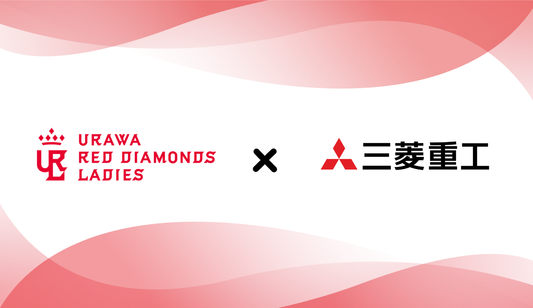 三菱重工浦和レッズレディース MATCH PARTNER 三菱重工