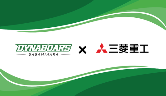 三菱重工相模原ダイナボアーズの応援に行ってきました！