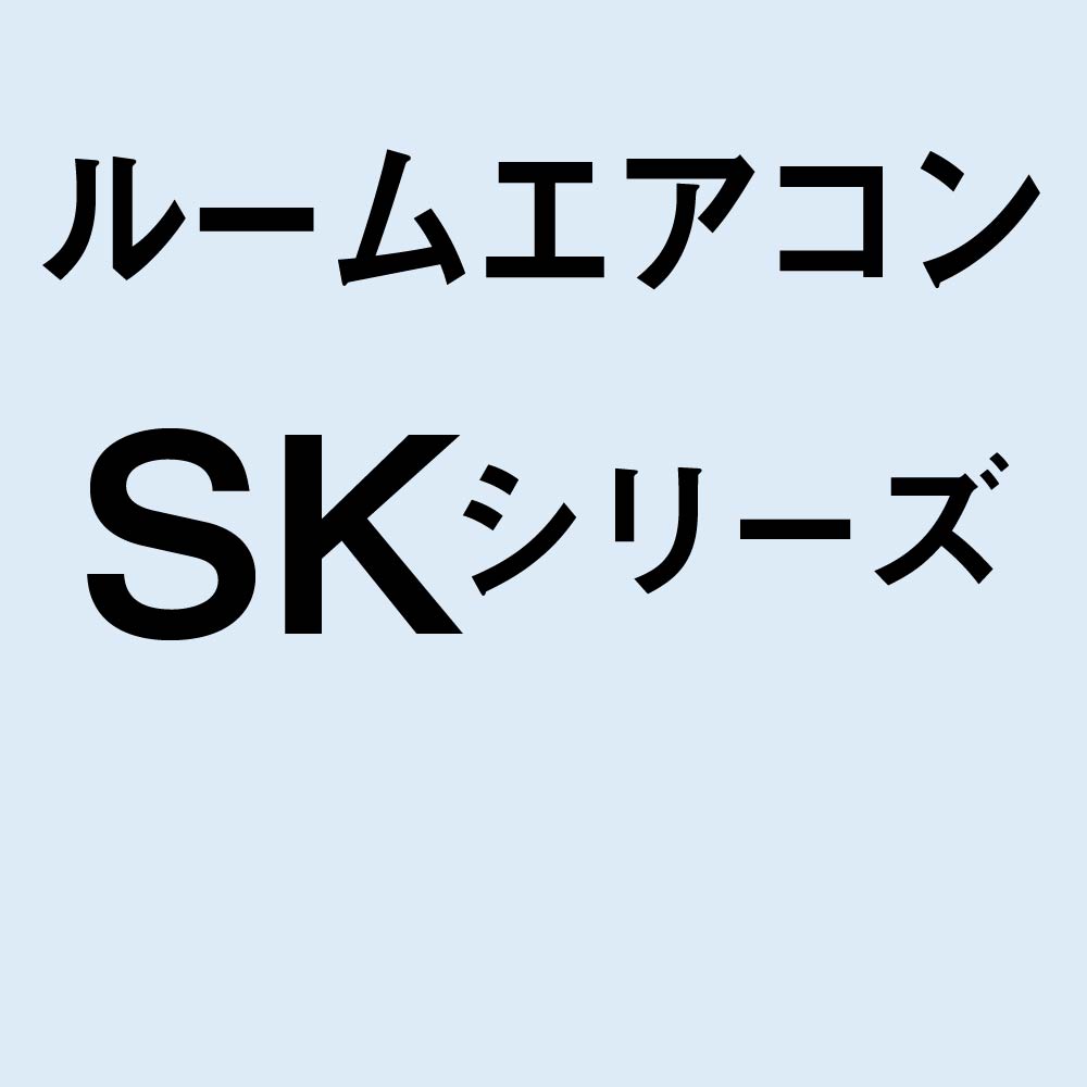 コレクション – 三菱重工冷熱オンラインストア
