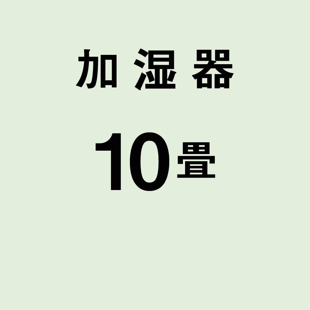 コレクション – 三菱重工冷熱オンラインストア