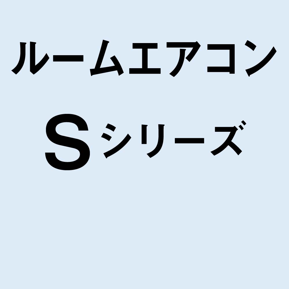 コレクション – 三菱重工冷熱オンラインストア コレクション – 三菱重工冷熱オンラインストア