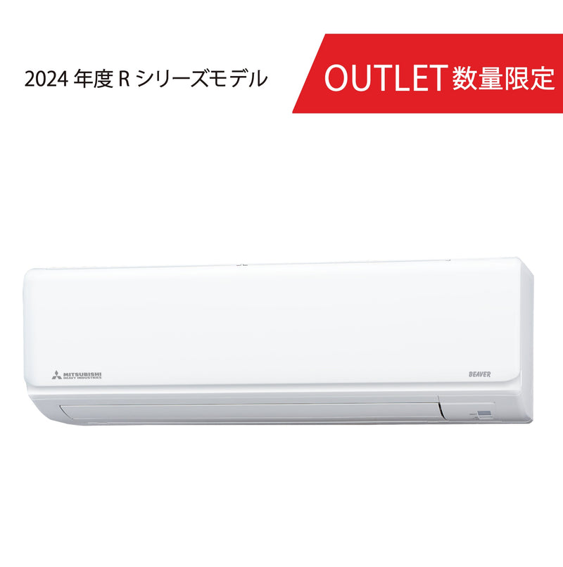 SRK2824R　ビーバーエアコン　フィルター自動清掃機能　※機器本体価格