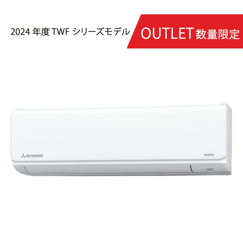 SRK2224TWF　ビーバーエアコン　スタンダードタイプ　無線LAN内蔵　※機器本体価格