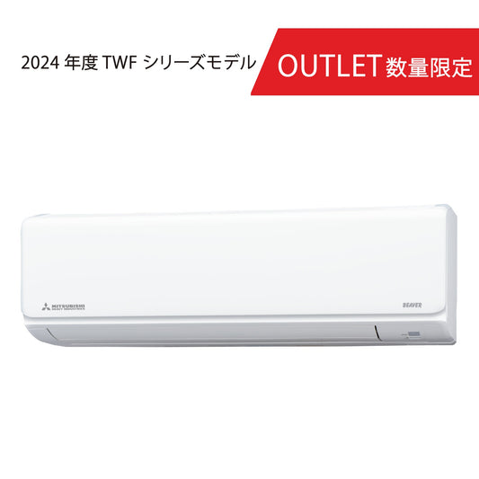 SRK2824TWF　ビーバーエアコン　スタンダードタイプ　無線LAN内蔵　※機器本体価格