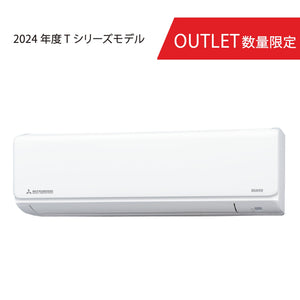 三菱エアコン SRK22TT-W 2017年製 SRK22TT-W (三菱重工冷熱)｜6畳用｜ルームエアコン｜電材堂【公式】
