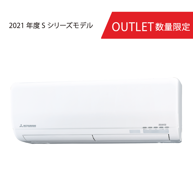 SRK2821S　ビーバーエアコン　Sシリーズ　おもに10畳用　超省エネタイプ　空気清浄機能　※機器本体価格