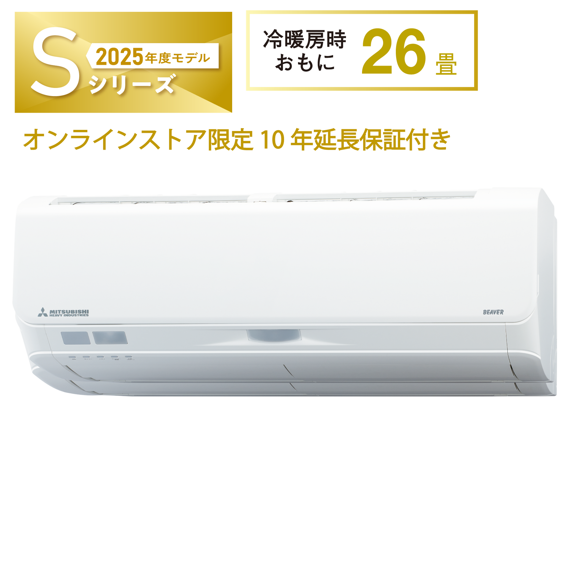 Wa25 エアコン ミツビシ SRKS28E5V 2017年製 【公式通販】 Wa25 エアコン ミツビシ SRKS28E5V 2017年製 【公式通販】