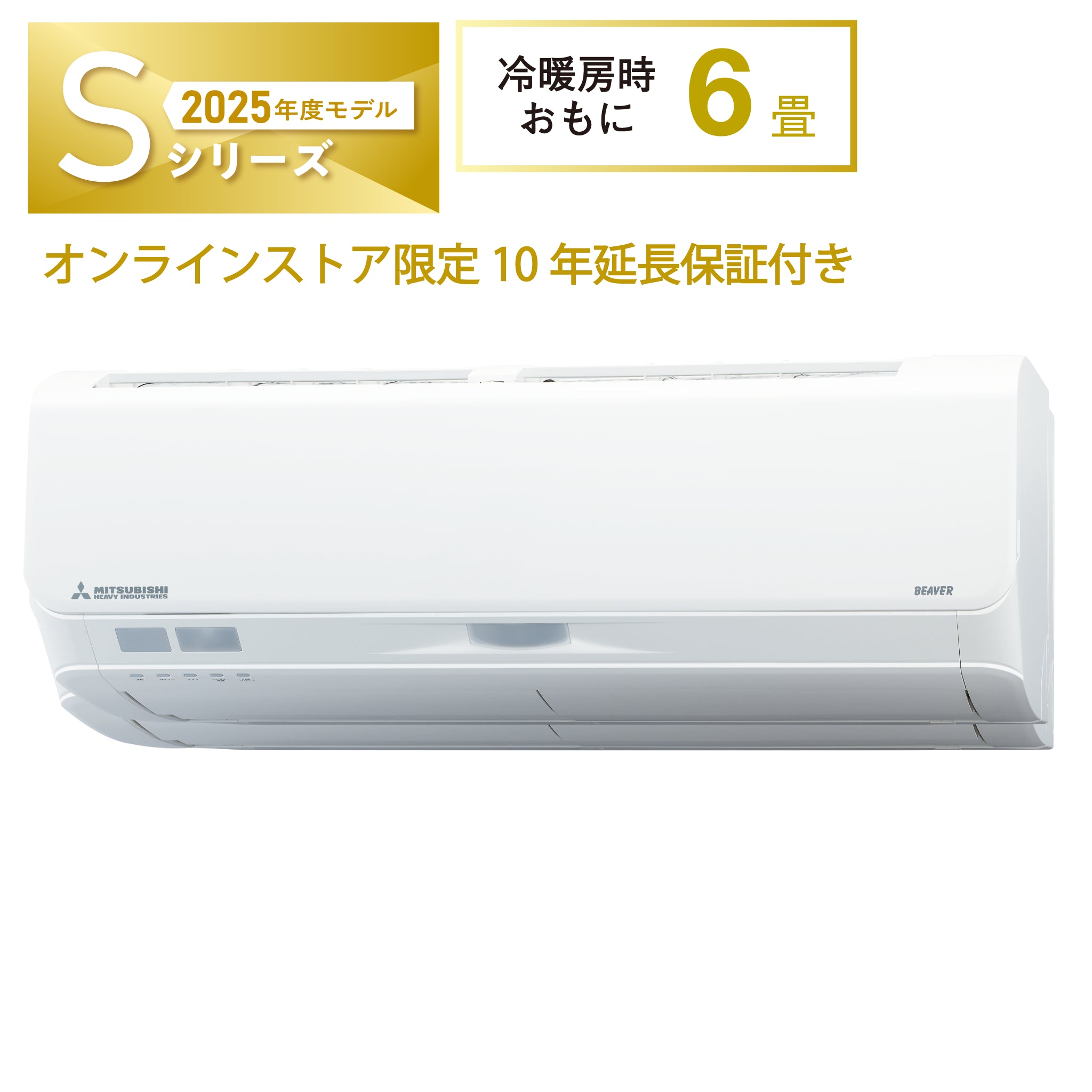 三菱 ルームエアコン SRK22TY 2020年 おもに6畳 三菱 ルームエアコン SRK22TY 2020年 おもに6畳