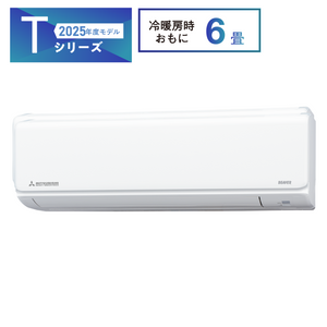 SRK2225T ビーバーエアコン スタンダードタイプ ※機器本体価格