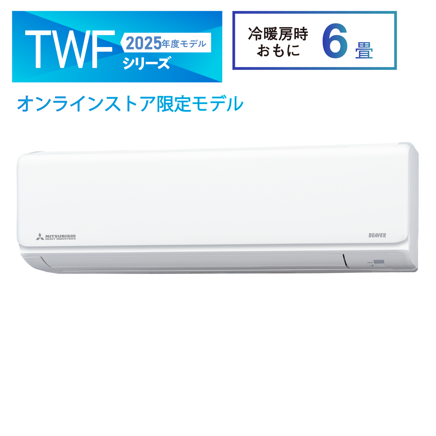 SRK2225TWF　ビーバーエアコン　スタンダードタイプ　無線LAN内蔵　※機器本体価格