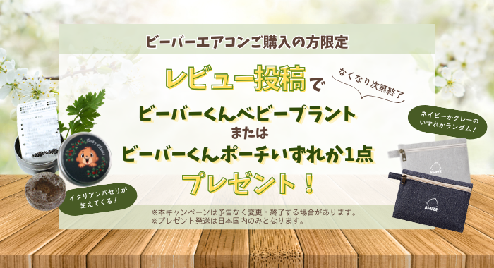 三菱重工冷熱オンラインストア 三菱重工冷熱オンラインストア