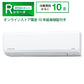 SRK2826R　ビーバーエアコン　フィルター自動清掃機能　10年保証付き！　※機器本体価格