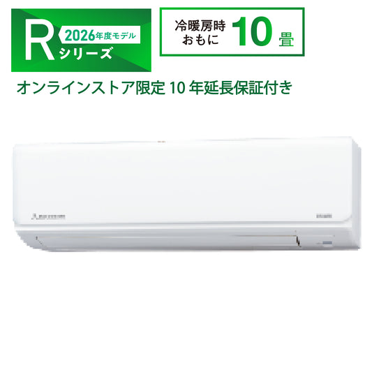 SRK2826R　ビーバーエアコン　フィルター自動清掃機能　10年保証付き！　※機器本体価格