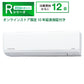 SRK3626R　ビーバーエアコン　フィルター自動清掃機能　10年保証付き！　※機器本体価格