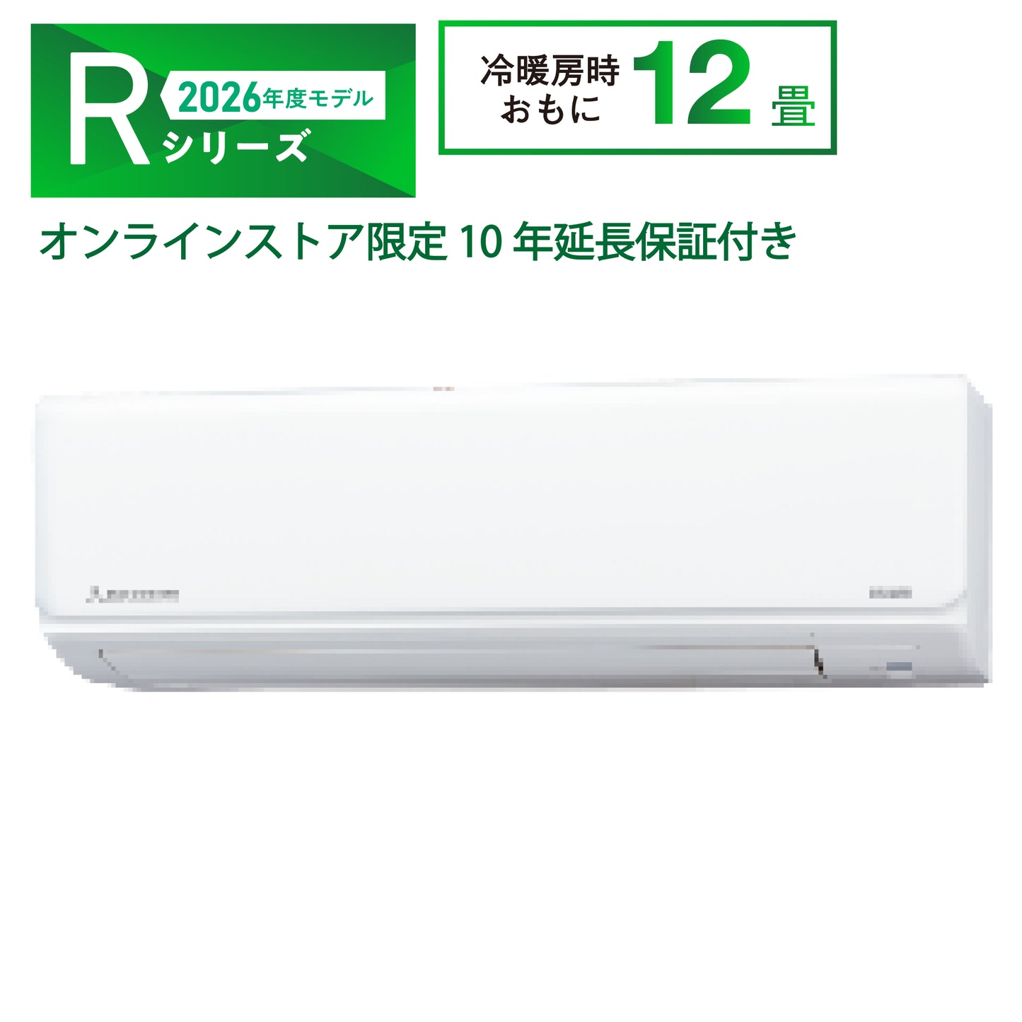 SRK3626R　ビーバーエアコン　フィルター自動清掃機能　10年保証付き！　※機器本体価格