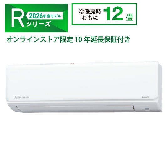 SRK3626R　ビーバーエアコン　フィルター自動清掃機能　10年保証付き！　※機器本体価格