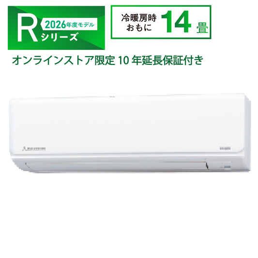 SRK4026R2　ビーバーエアコン　フィルター自動清掃機能　10年保証付き！　※機器本体価格