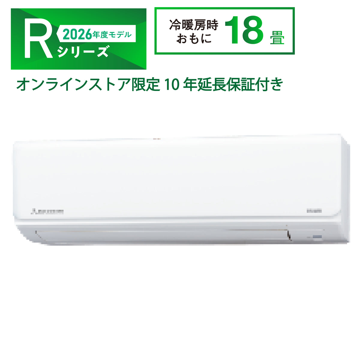 SRK5626R2　ビーバーエアコン　フィルター自動清掃機能　10年保証付き！　※機器本体価格