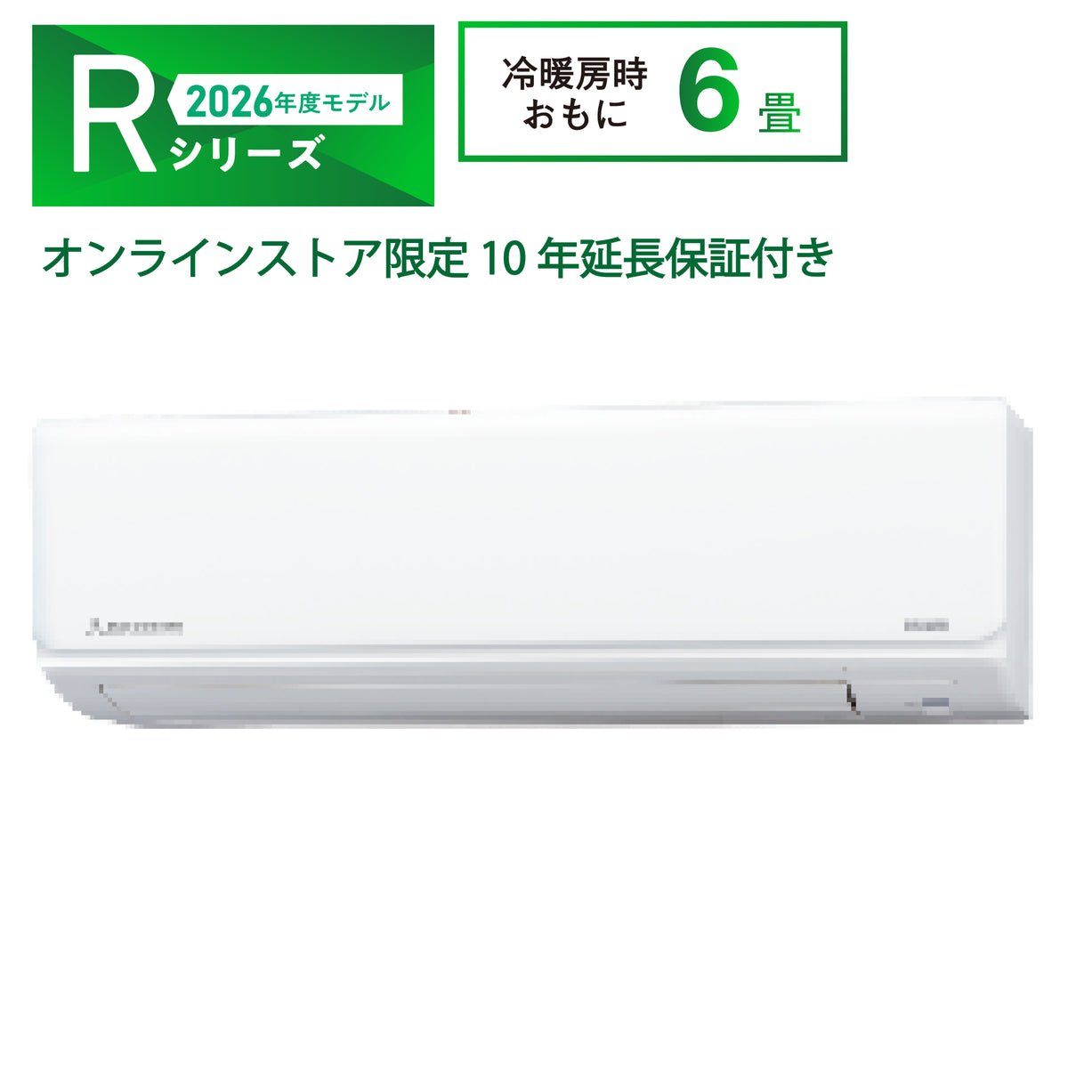 SRK2226R　ビーバーエアコン　フィルター自動清掃機能　10年保証付き！　※機器本体価格