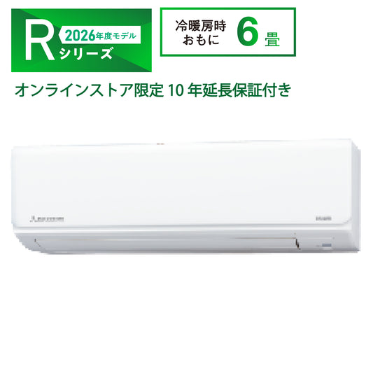 SRK2226R　ビーバーエアコン　フィルター自動清掃機能　10年保証付き！　※機器本体価格