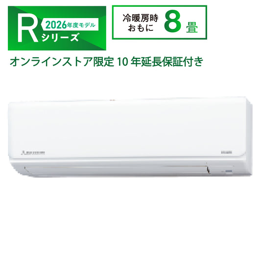 SRK2526R　ビーバーエアコン　フィルター自動清掃機能　10年保証付き！　※機器本体価格