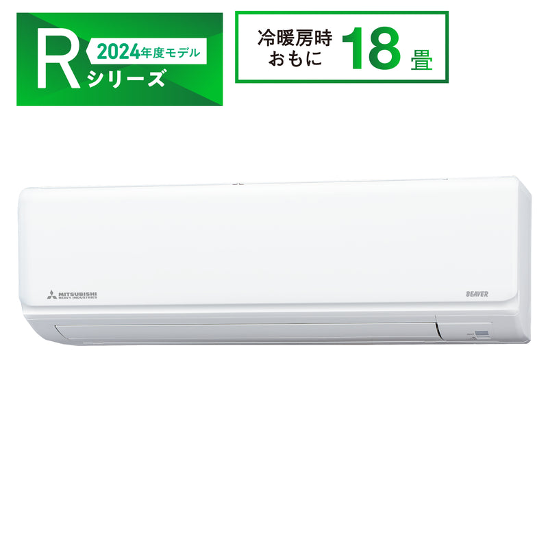 MITSUBISHI 三菱 ルームエアコン SRK56TX2-W 2020年製 18畳 MITSUBISHI 三菱 ルームエアコン SRK56TX2-W 2020年製 18畳
