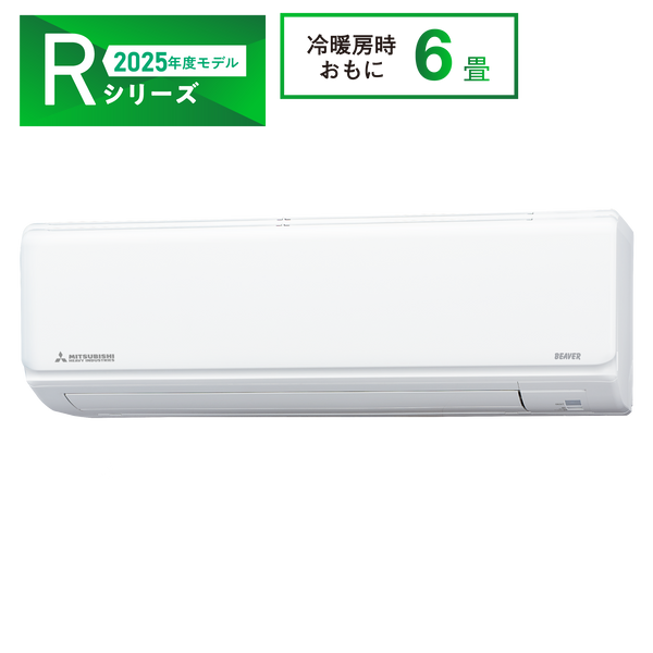 リサイクルストアスターズ鹿大店】三菱 MITSUBISHI ルームエアコン リサイクルストアスターズ鹿大店】三菱 MITSUBISHI ルームエアコン