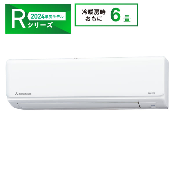三菱電機 ルームエアコン SRK22TY-W 6畳用 2021年製 d2602 三菱電機 ルームエアコン SRK22TY-W 6畳用 2021年製 d2602