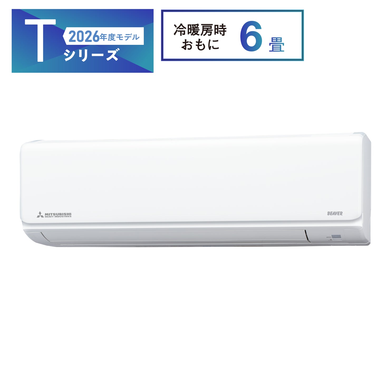 SRK2226T ビーバーエアコン スタンダードタイプ ※機器本体価格 – 三菱