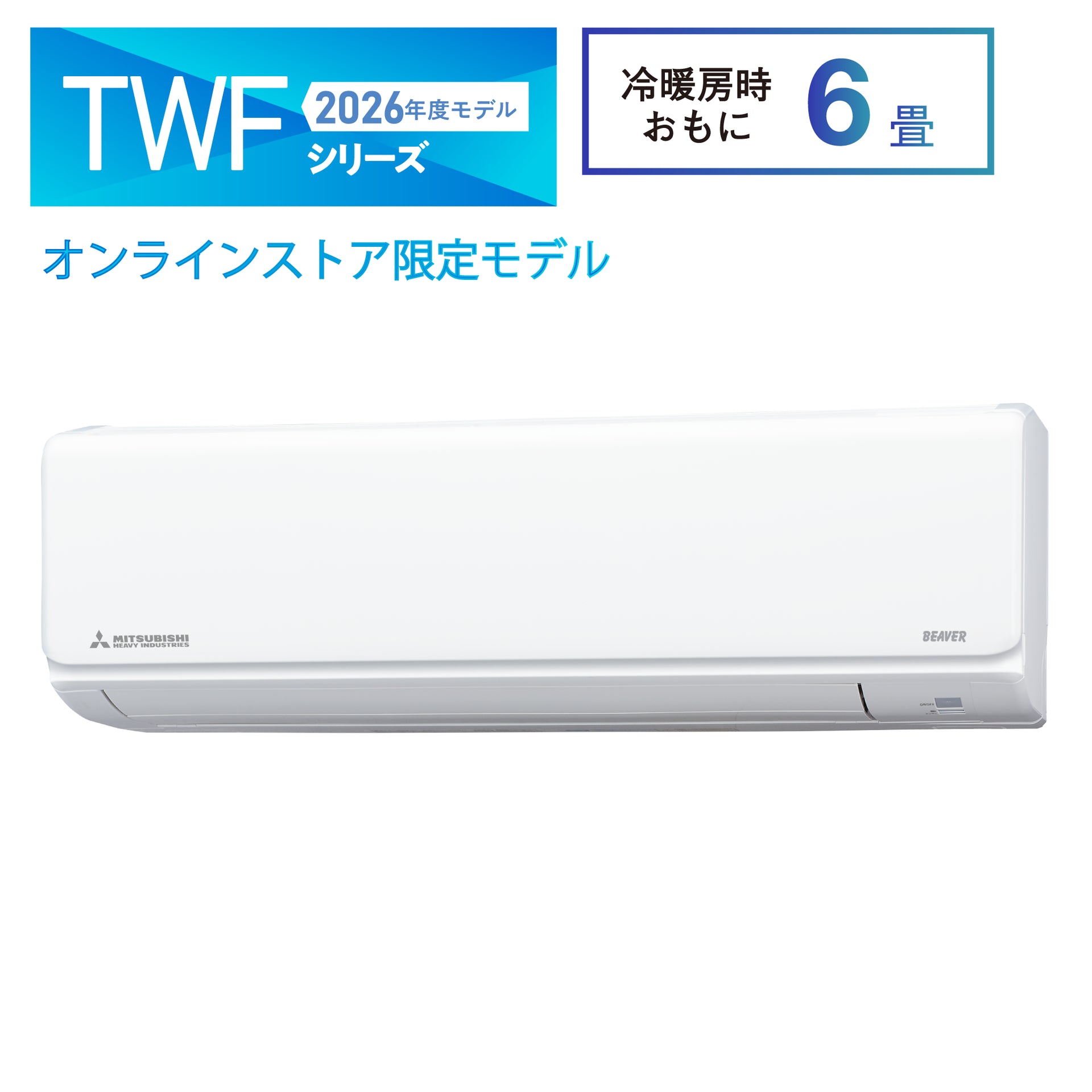 SRK2226TWF ビーバーエアコン スタンダードタイプ 無線LAN内蔵 ※機器