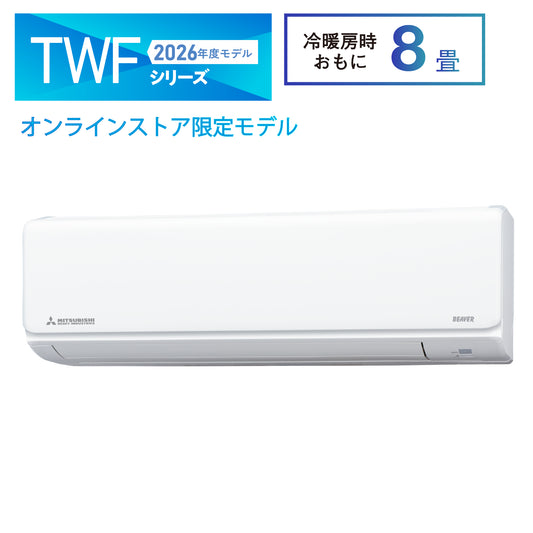 SRK2526TWF　ビーバーエアコン　スタンダードタイプ　無線LAN内蔵　※機器本体価格