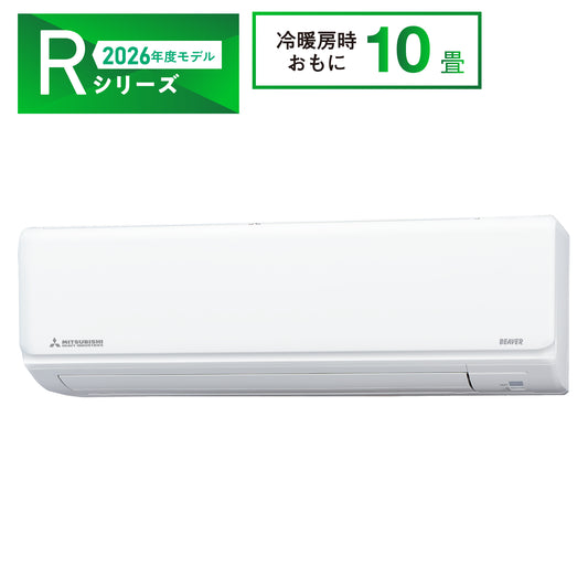 SRK2826R　ビーバーエアコン　フィルター自動清掃機能　※機器本体価格