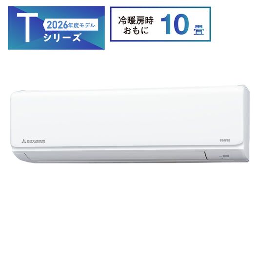 SRK2826T　ビーバーエアコン　スタンダードタイプ　※機器本体価格