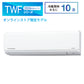 SRK2826TWF　ビーバーエアコン　スタンダードタイプ　無線LAN内蔵　※機器本体価格