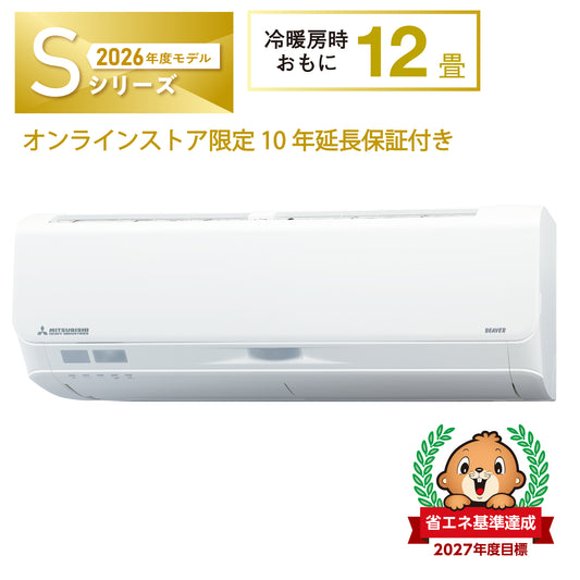 10年保証付き – 三菱重工冷熱オンラインストア 10年保証付き – 三菱重工冷熱オンラインストア