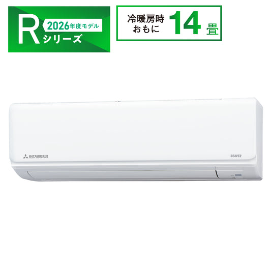 SRK4026R2　ビーバーエアコン　フィルター自動清掃機能　※機器本体価格