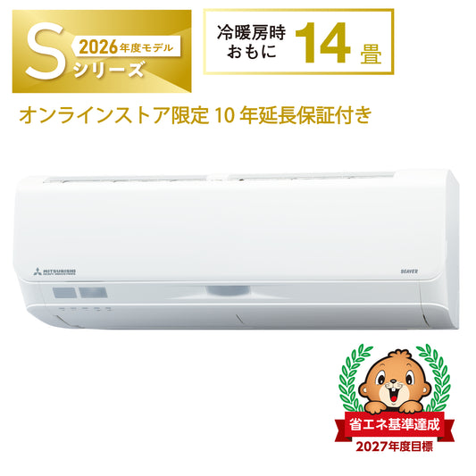 SRK4026S2　ビーバーエアコン　超省エネタイプ　10年保証付き！　※機器本体価格