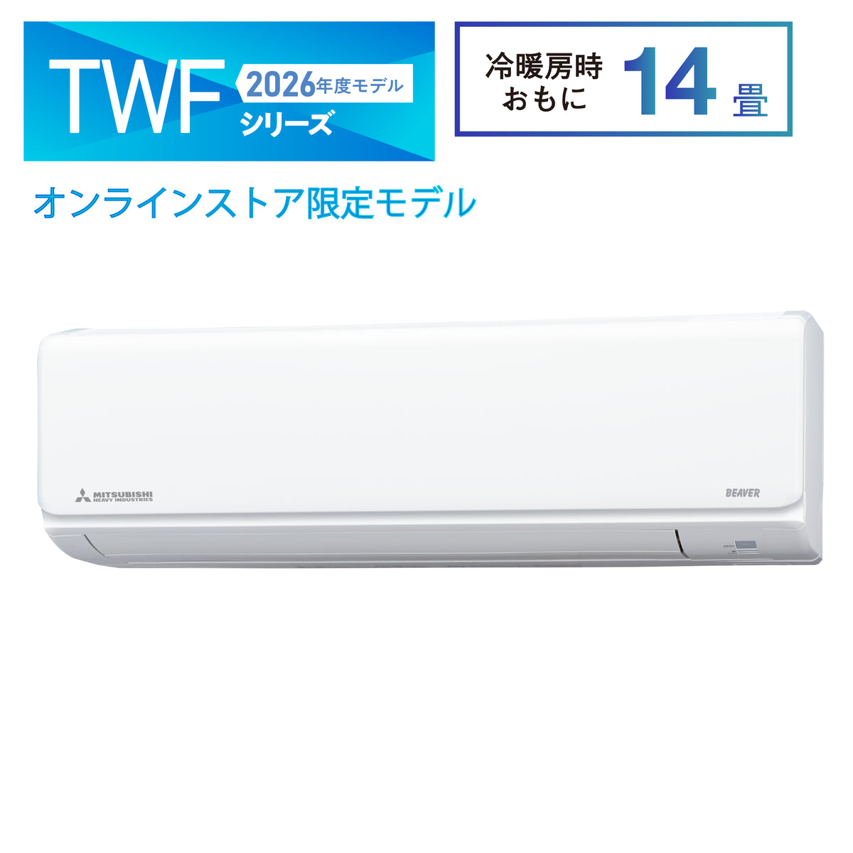 SRK4026TWF2 ビーバーエアコン スタンダードタイプ 無線LAN内蔵 ※機器
