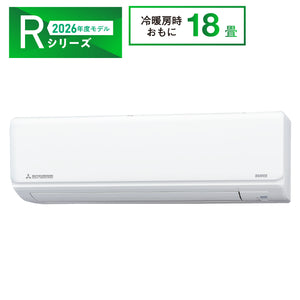 SRK5626R2 ビーバーエアコン フィルター自動清掃機能 ※機器本体価格