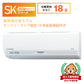 SRK5626SK2　ビーバーエアコン　超省エネタイプ　10年保証付き！　※機器本体価格