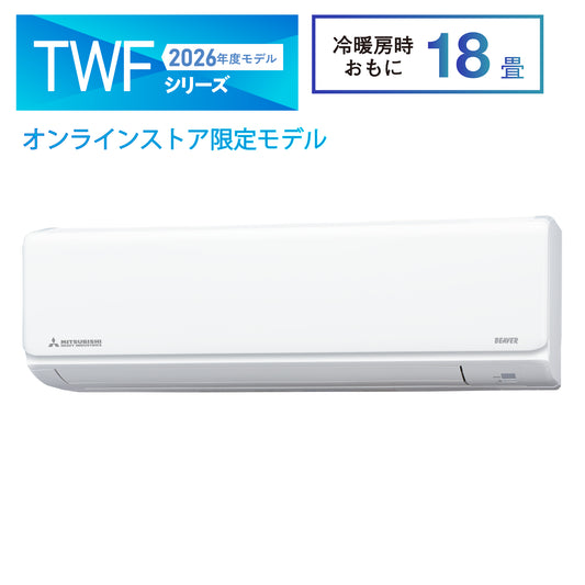 SRK5626TWF2　ビーバーエアコン　スタンダードタイプ　無線LAN内蔵　※機器本体価格