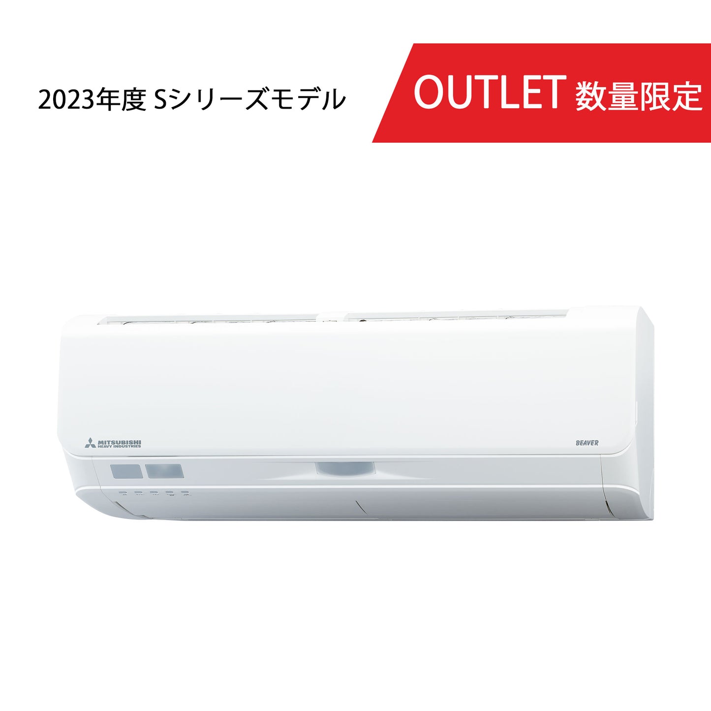 【梱包不良品】SRK7123S2　ビーバーエアコン　Sシリーズ　おもに23畳用　超省エネタイプ　空気清浄機能　※機器本体価格