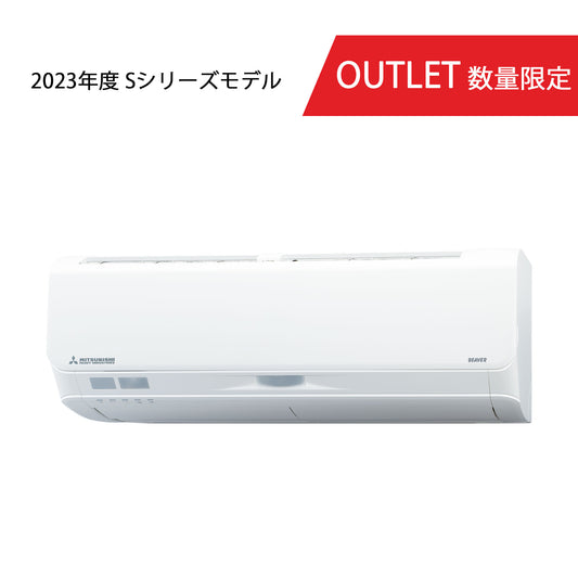 【梱包不良品】SRK7123S2　ビーバーエアコン　Sシリーズ　おもに23畳用　超省エネタイプ　空気清浄機能　※機器本体価格