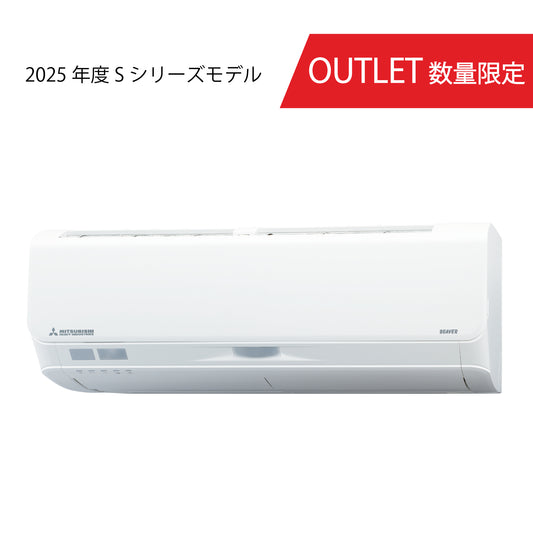 SRK8025S2　ビーバーエアコン　超省エネタイプ　※機器本体価格